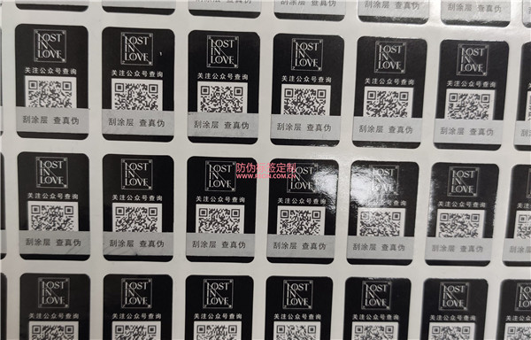 产品防伪标签查询不到为什么？(图1)