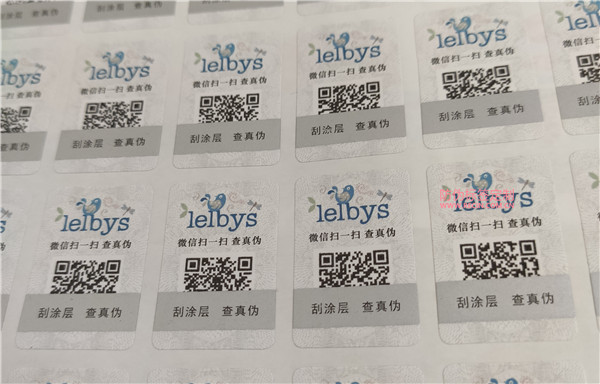 产品防伪标签查询不到为什么？(图2)