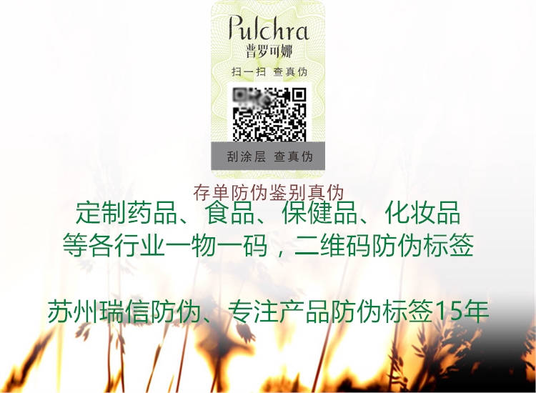 存单防伪鉴别真伪(图1) 存单防伪鉴别真伪1.jpg