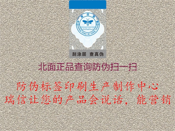 北面正品查询防伪扫一扫(图2) 北面正品查询防伪扫一扫2.jpg