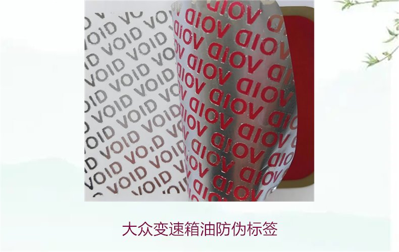 大众变速箱油防伪标签，如何识别大众变速箱油的防伪标签避免假货(图2)